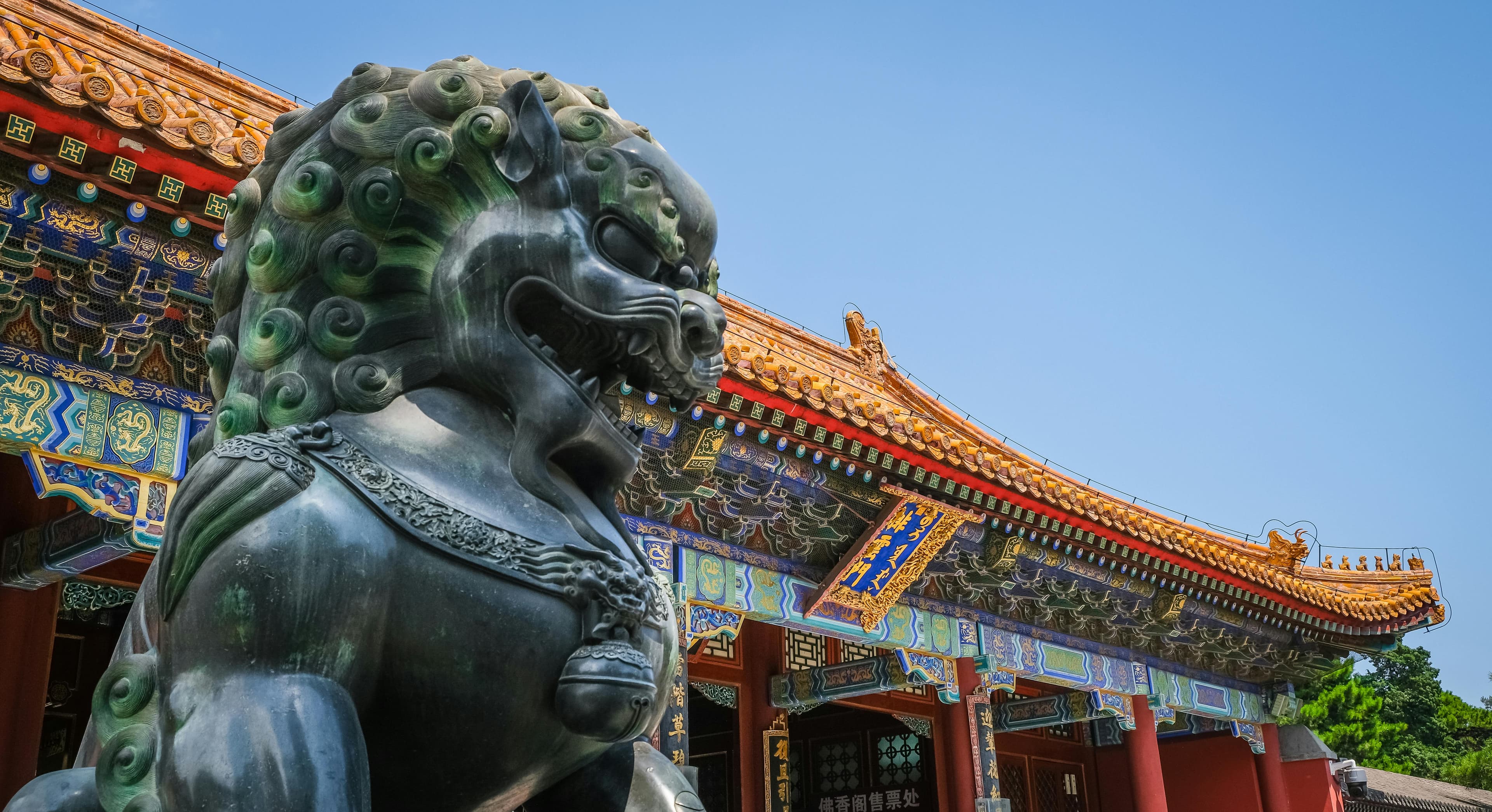 Paysage de Chine