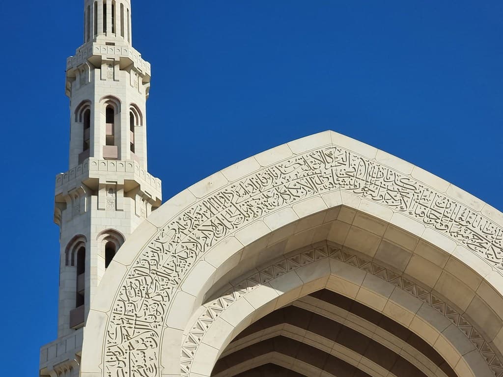 Voyage à Oman